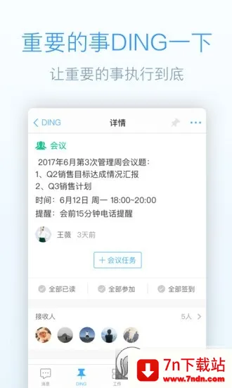 �����2026���ذ�װv0.0.2 �ֻ����ͼ