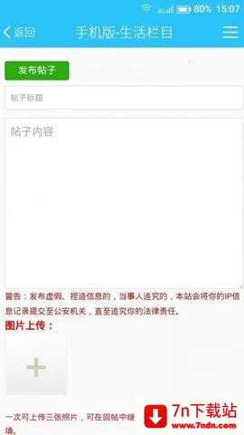 ��̨123���ݳ�����Ϣ��׿���ֻ���v1.8.1 ��Ѱ��ͼ