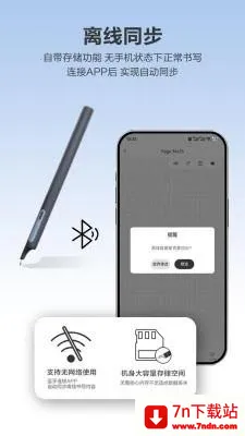 Quillink2026�ٷ����°汾