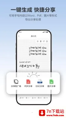 Quillink2026�ٷ����°汾v4.2.2 ��׿���ͼ