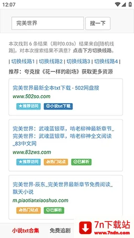 502book��������(�����Ķ�����)v1.0.0 �ֻ����ͼ