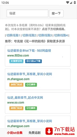 502book��������(�����Ķ�����)v1.0.0 �ֻ����ͼ