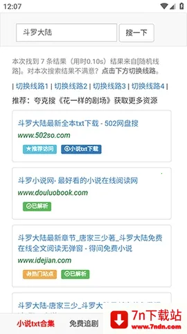 502book��������(�����Ķ�����)v1.0.0 �ֻ����ͼ