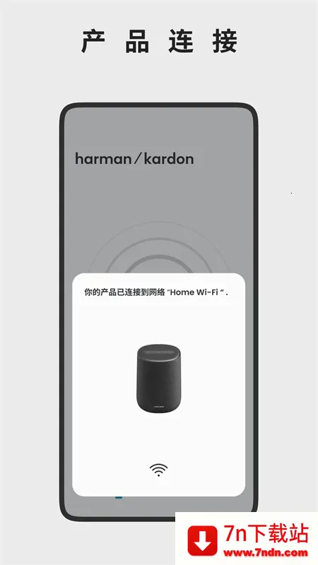 ��������Harman Kardon One(�����������)v2.3.13 �ٷ������ͼ