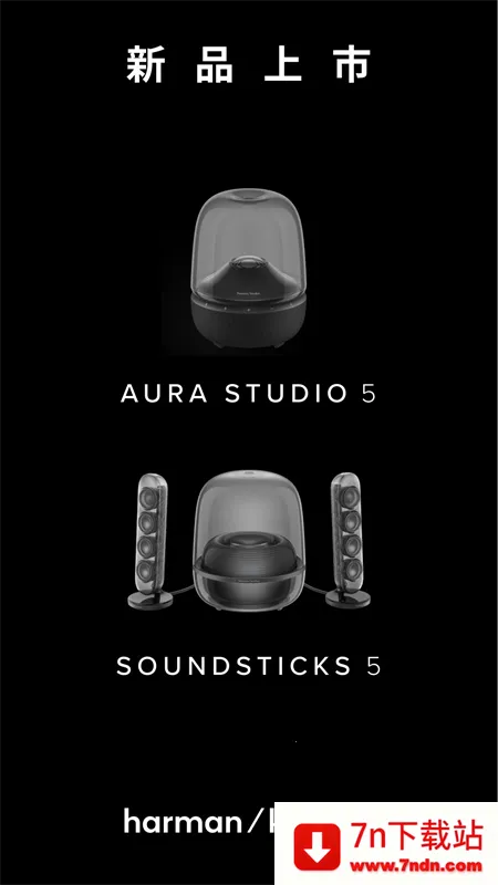 ��������Harman Kardon One(�����������)v2.3.13 �ٷ������ͼ