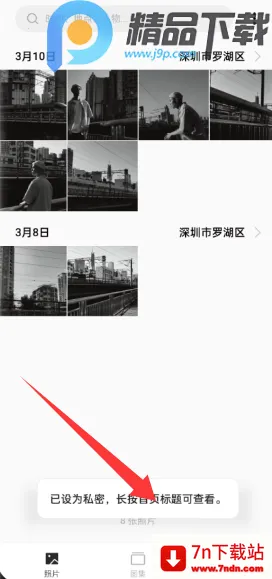 OPPO˽�ܱ�������ȡ(��˽�ļ�����)