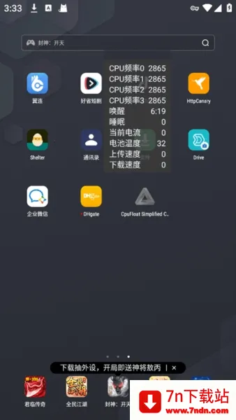 CpuFloat Simplified Chinese2026�ٷ����°汾v2.3.8 �ٷ������ͼ