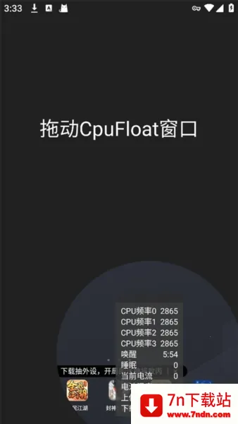 CpuFloat Simplified Chinese2026�ٷ����°汾v2.3.8 �ٷ������ͼ