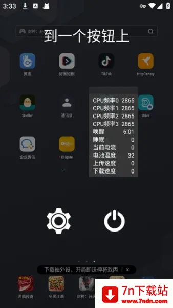 CpuFloat Simplified Chinese2026�ٷ����°汾v2.3.8 �ٷ������ͼ