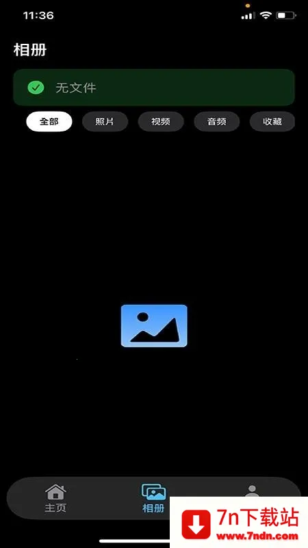 Chmu�����ֻ���v1.0.3 ��Ѱ��ͼ