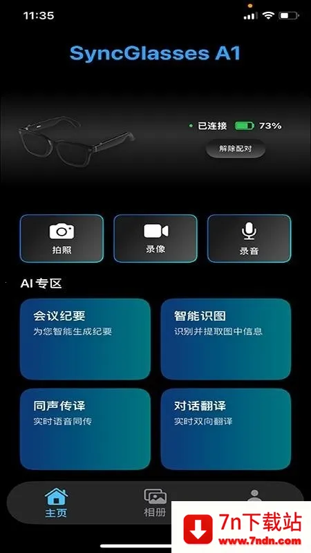 Chmu�����ֻ���v1.0.3 ��Ѱ��ͼ