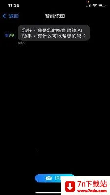 Chmu�����ֻ���v1.0.3 ��Ѱ��ͼ