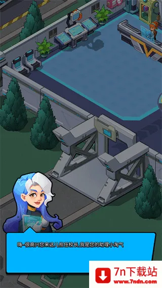 Idle Superpower School�����ֻ���v2.3.6 ��׿���ͼ