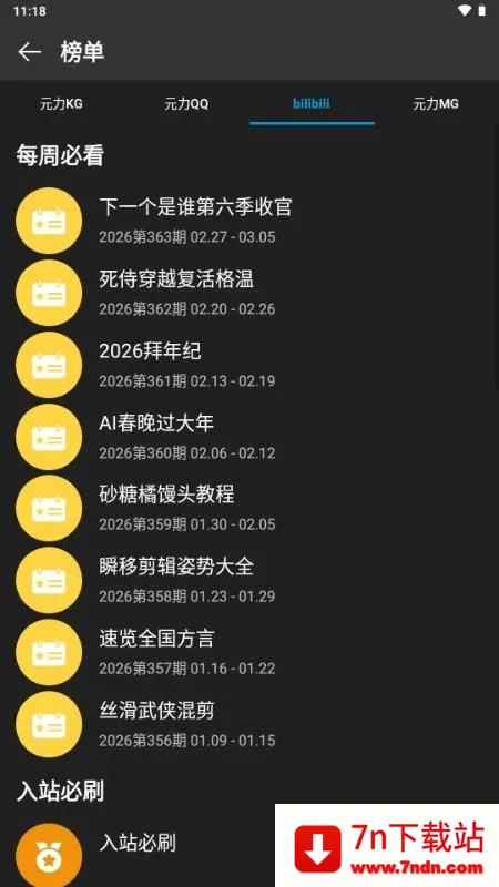 ΢������(���ֲ���ƽ̨)