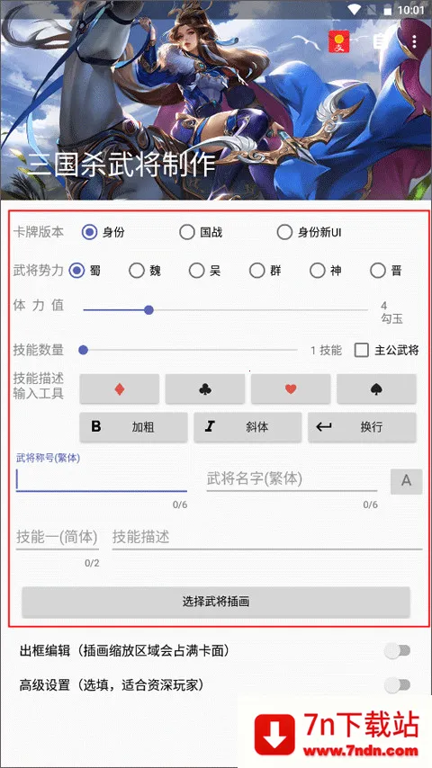 ����ɱ�佫������(����ɱ������Ϸ)