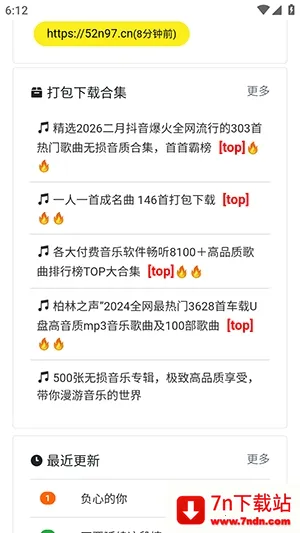 ���ֵ�2026�ٷ�����v1.0.0 ��׿���ͼ