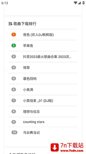 ���ֵ�2026�ٷ�����v1.0.0 ��׿���ͼ