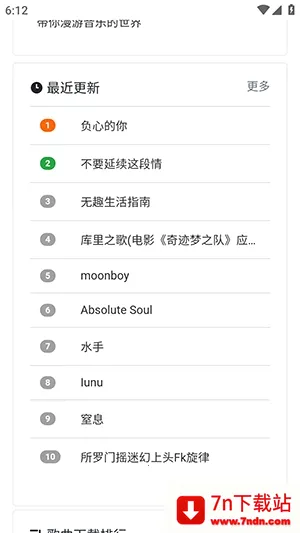 ���ֵ�2026�ٷ�����v1.0.0 ��׿���ͼ