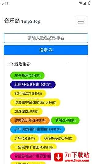 ���ֵ�2026�ٷ�����