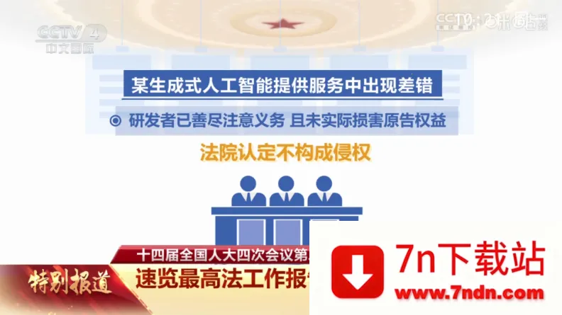 ������TV(��Ƶ���Ź���)v1.0.0.0 �ֻ����ͼ