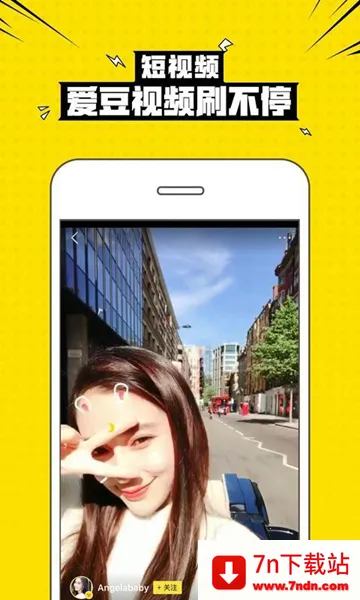 ��Ȥ�������������˰�(�罻��������)v3.3.3.3703 �ֻ����ͼ