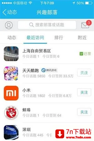 ��Ȥ����app��ô��������1