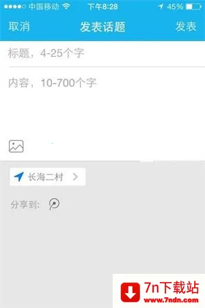 ��Ȥ����app��ô��������3