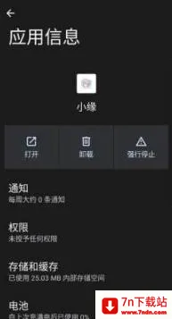 ����ȻСԵ2026���°汾