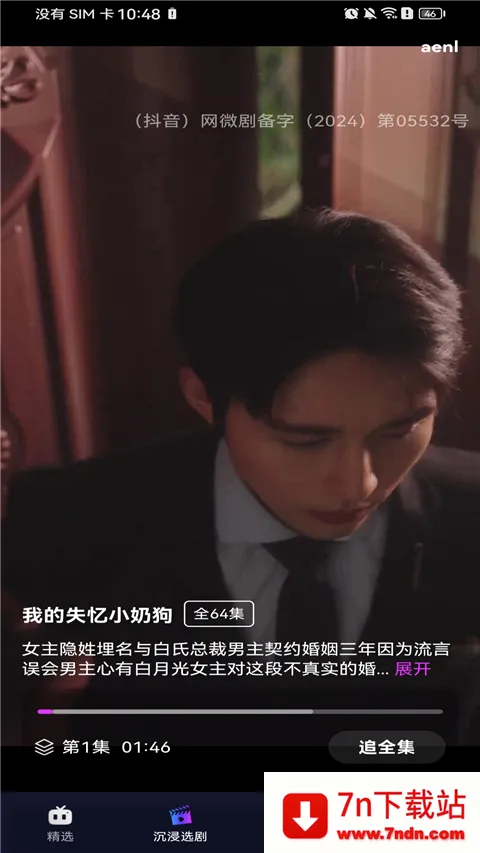 ����������������ֻ���v1.0.0 ��׿���ͼ