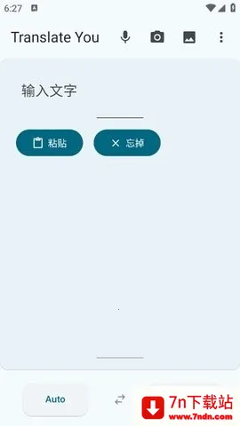 Translate You���밲׿���ֻ���v17.2 ��Ѱ��ͼ
