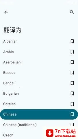 Translate You���밲׿���ֻ���
