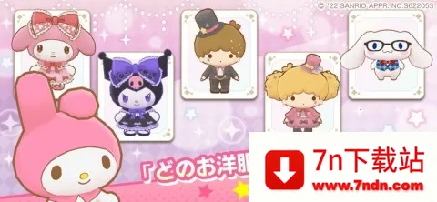 ����Ÿ�漣֮�����İ�(����Ÿ��������)v1.2.3 ��׿���ͼ