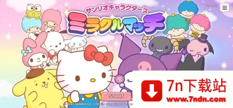 ����Ÿ�漣֮�����İ�(����Ÿ��������)v1.2.3 ��׿���ͼ