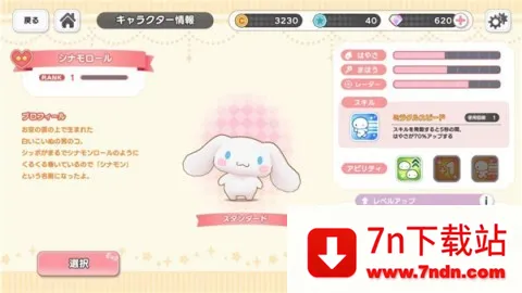 ����Ÿ�漣֮�����İ� ��1��ͼ