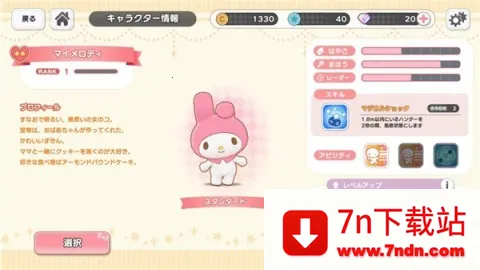 ����Ÿ�漣֮�����İ� ��2��ͼ