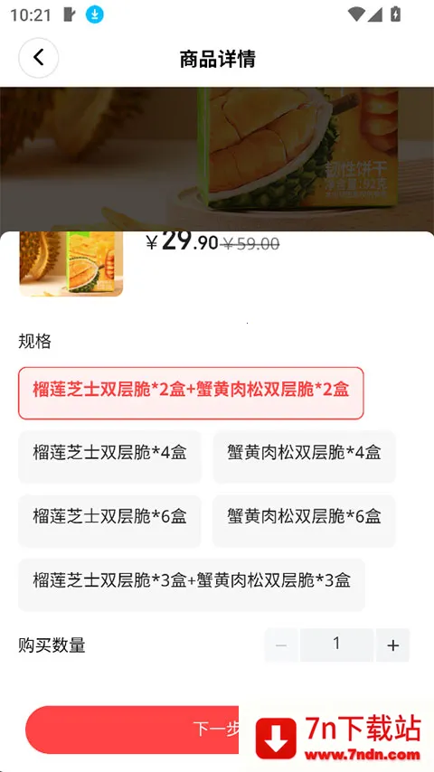 �ι���ѡ(���Լ۱ȵ���)v1.3.24 �ٷ������ͼ