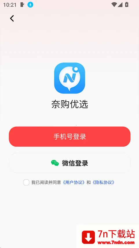 �ι���ѡ(���Լ۱ȵ���)v1.3.24 �ٷ������ͼ