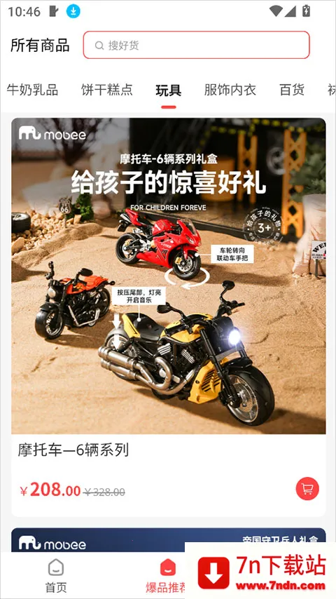 �ι���ѡ(���Լ۱ȵ���)