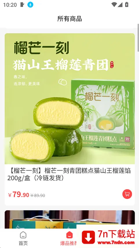 �ι���ѡ(���Լ۱ȵ���)v1.3.24 �ٷ������ͼ