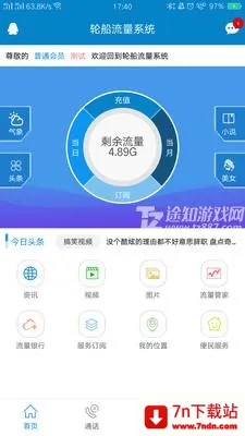 ��̩v60����ͨ2026���ذ�װ