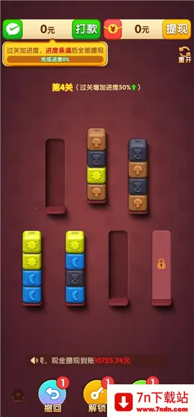 �����б�2026�ٷ����°汾v1.0.1 ��׿���ͼ