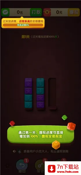 �����б�2026�ٷ����°汾v1.0.1 ��׿���ͼ