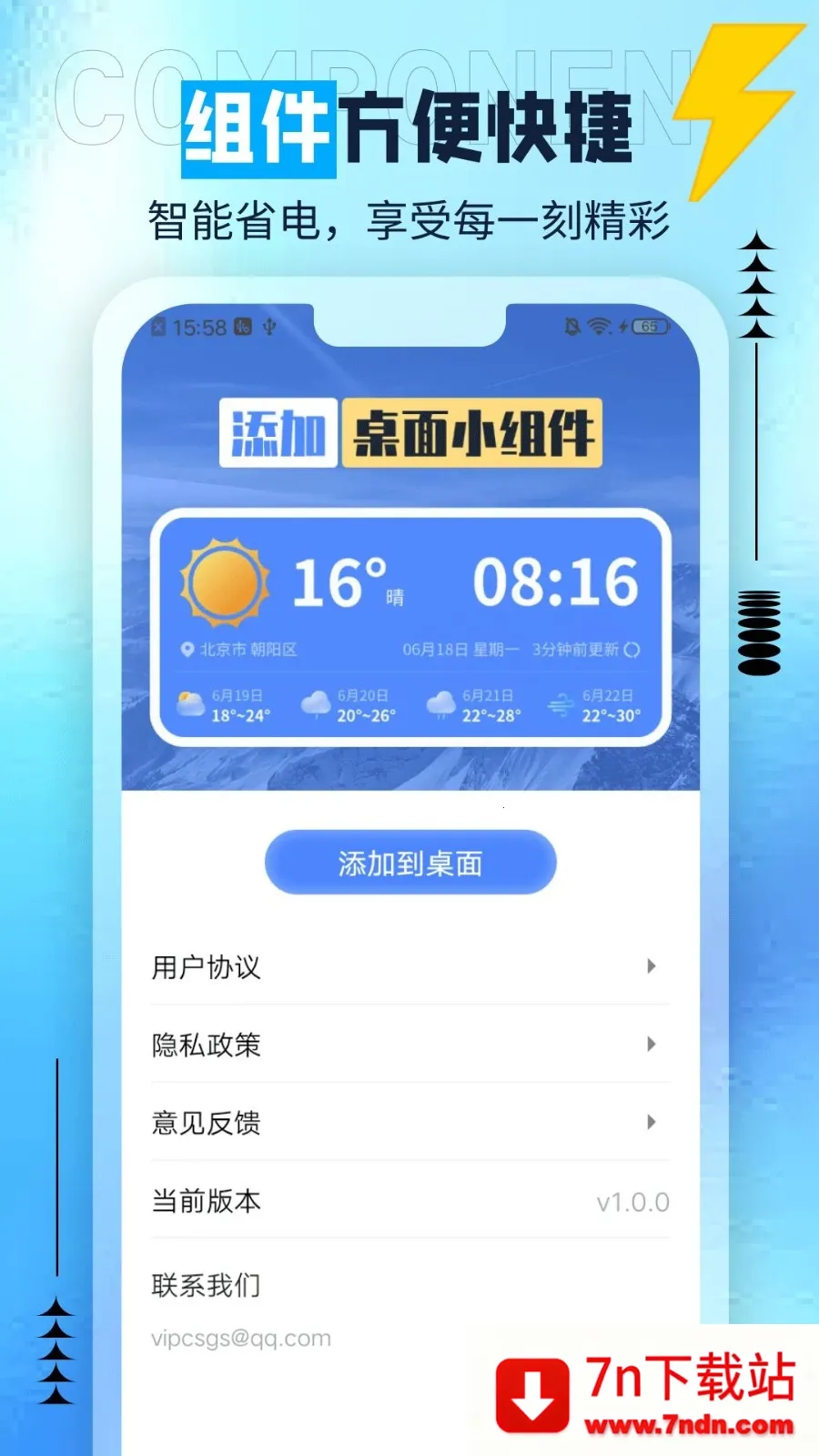 ��è����(������������)v1.0.0 �ٷ������ͼ