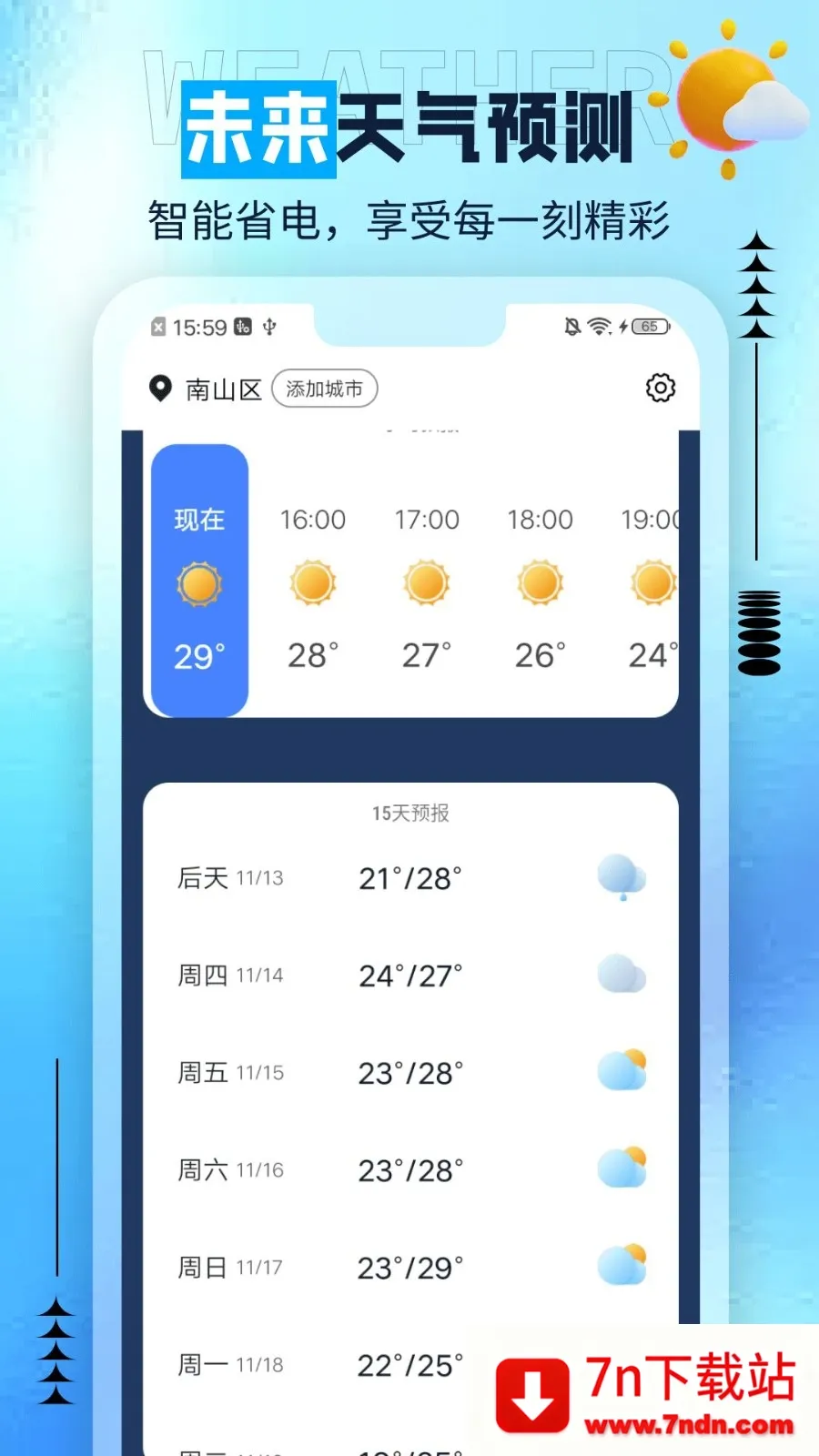 ��è����(������������)v1.0.0 �ٷ������ͼ