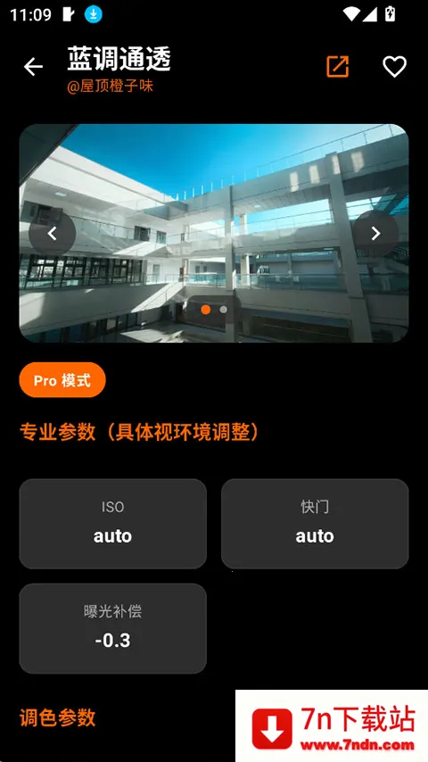 OMaster(�ֻ���Ӱ����)v1.2.0 ��׿���ͼ