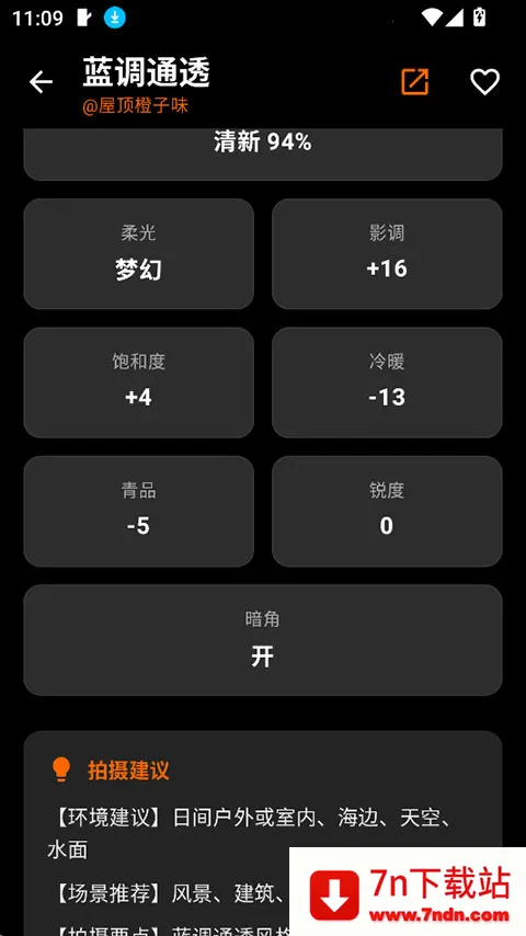 OMaster(�ֻ���Ӱ����)v1.2.0 ��׿���ͼ