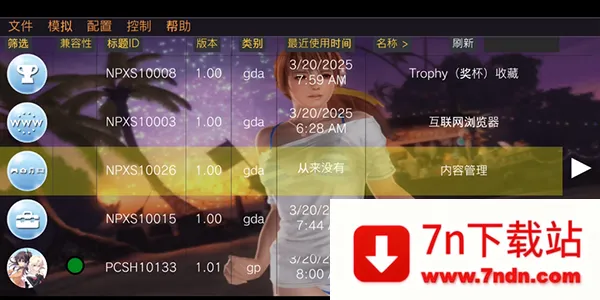 Vita3KZX2026�ٷ�����v0.2.0-12.5-ikhoeyZX �ٷ������ͼ