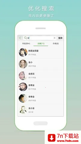 ��������(��������)v1.0 �ֻ����ͼ