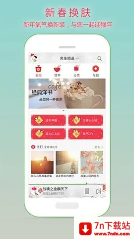 ��������(��������)v1.0 �ֻ����ͼ