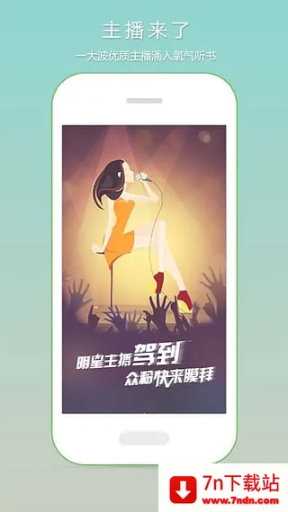 ��������(��������)v1.0 �ֻ����ͼ